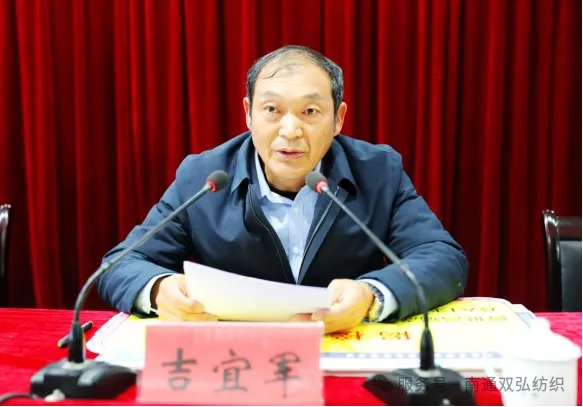以高质量发展新成效奋力谱写长青双弘新篇章